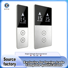 Universal Hall Call Device for Efficient Building Access