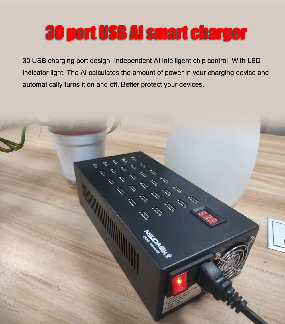 30port Ai Charger 300W