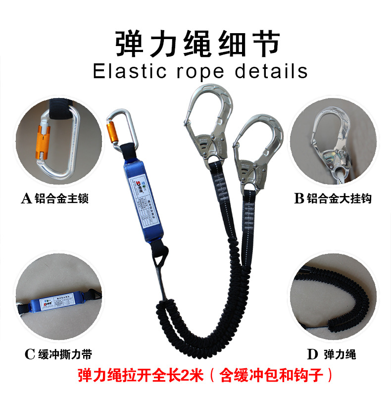 Outdoor Rock Tree Climbing Rappelling Full Body Safety Belt