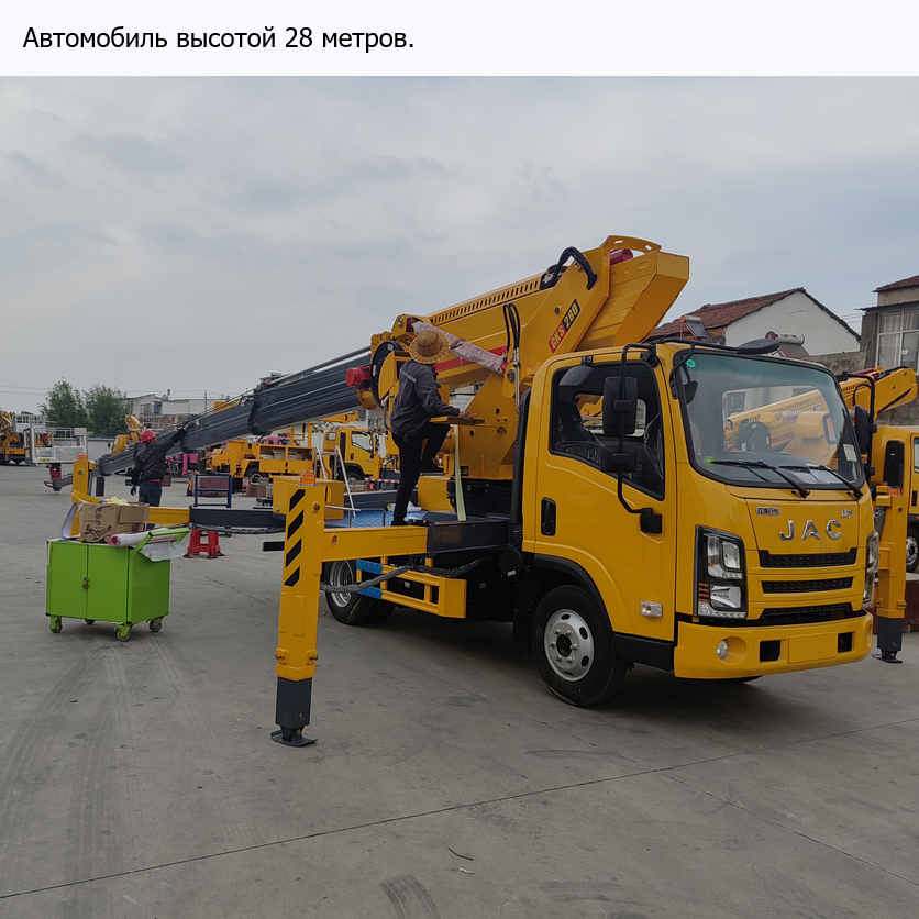 28 meter aerial work vehicles