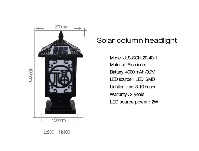 solar column headlight