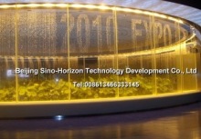 Water Curtain World EXPO