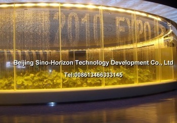 Water Curtain World EXPO