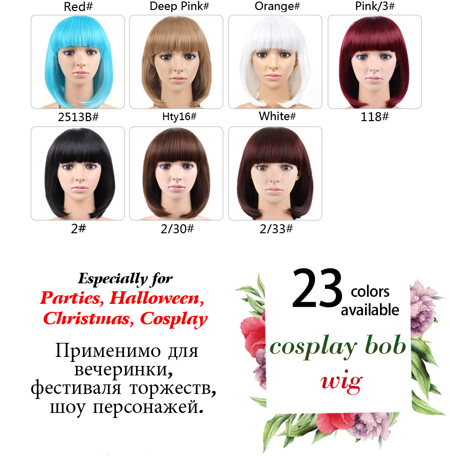 High Temperature Fiber Synthetic Bob Wig For Women