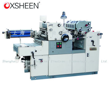 single color offset printing machine