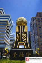 Modern Times Bronze Sculpture