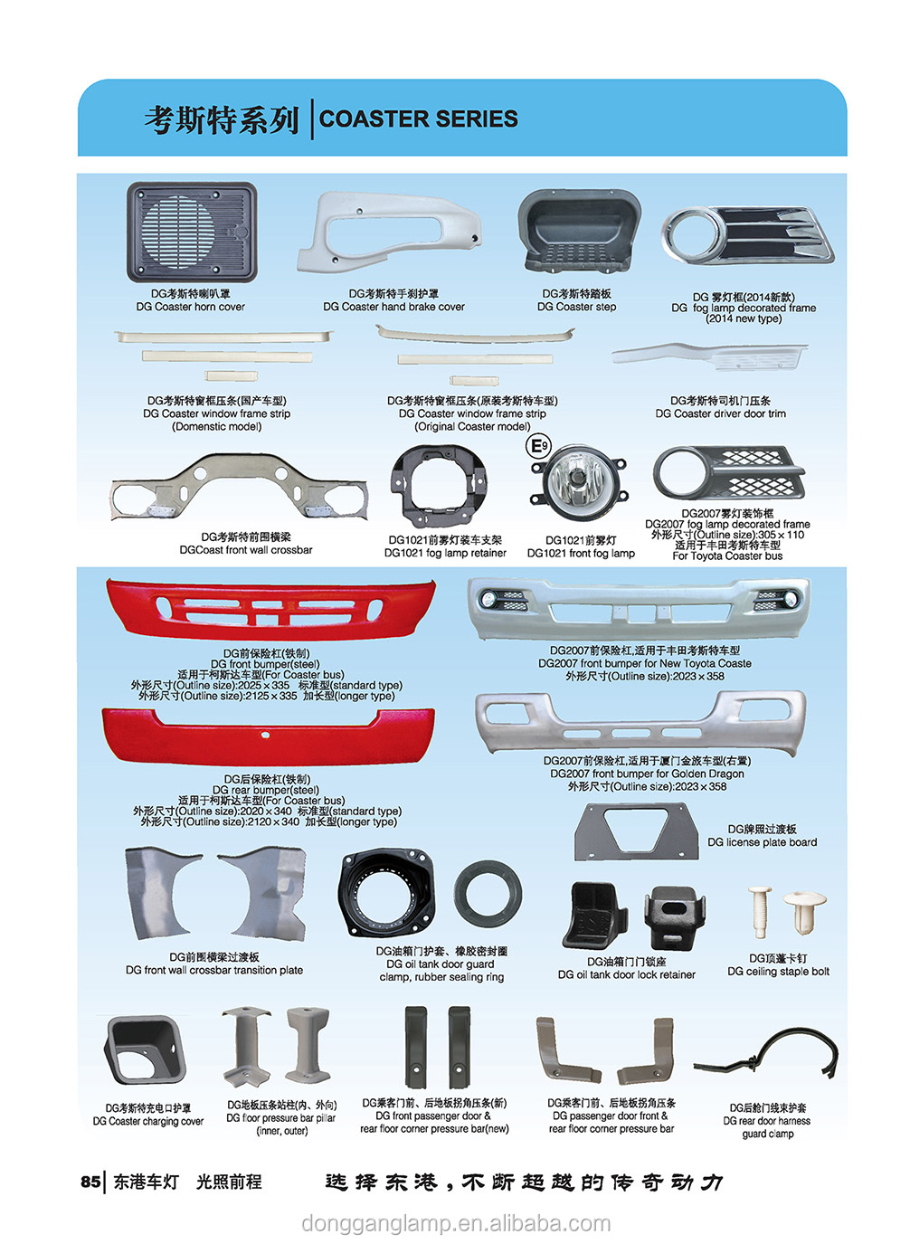 ECE E9 silver 12V 24V bus tail lamp for coaster