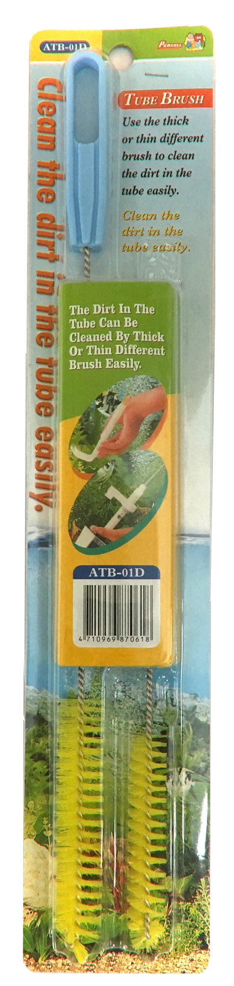 Percell Aquarium Tube Brush - zestaw 2 sztuk