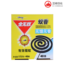 Quanwudi smokeless odorless mosquito coil