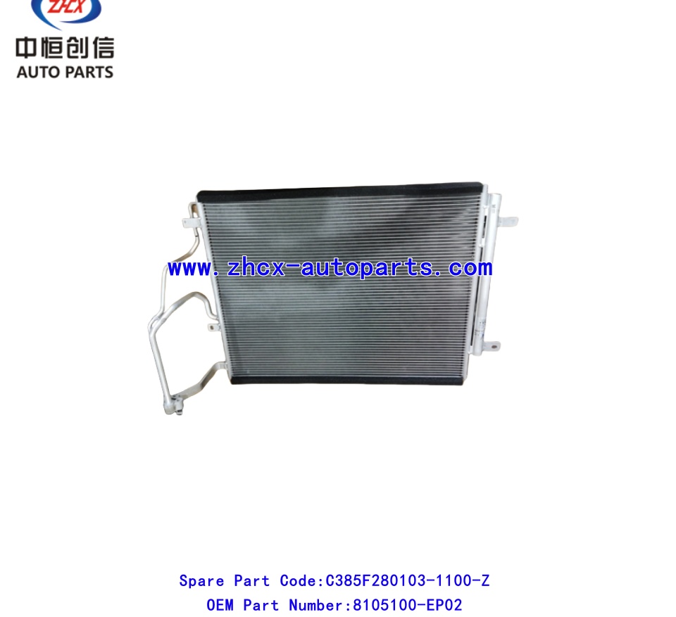 Conserneser (Gawaarida korantada saafiga ah) Condenser (pure electric vehicle)