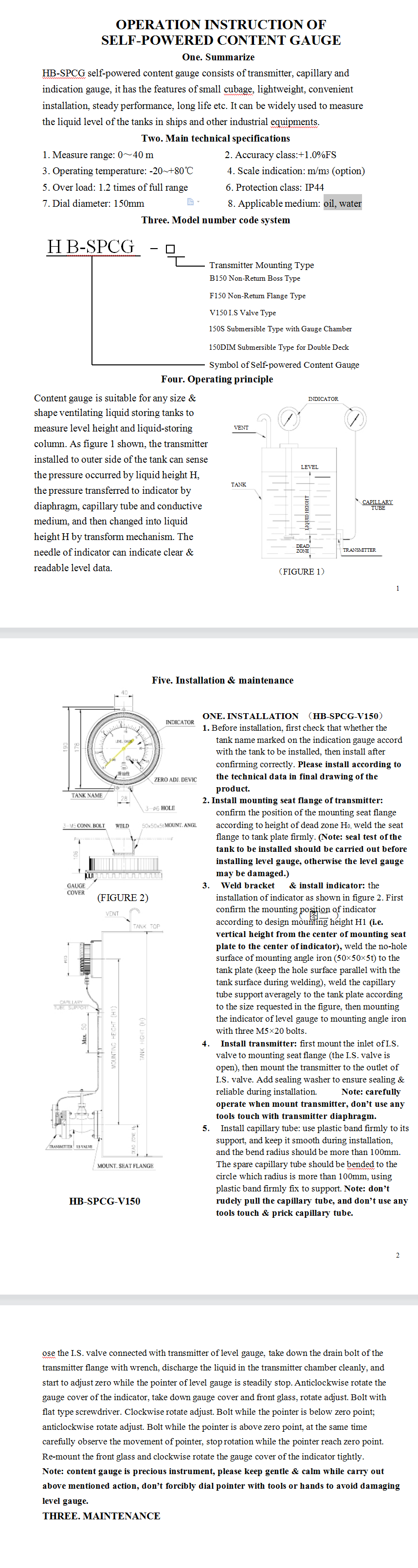 Tank Level Gauge