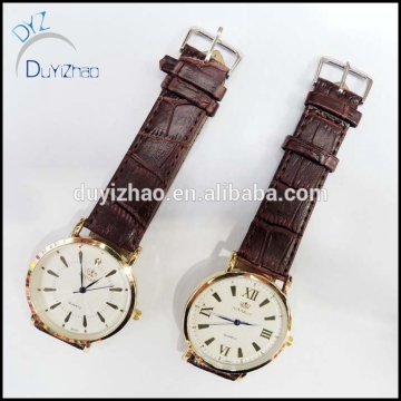 fashion latest watches for man