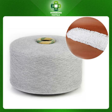 cotton yarn for dust mop