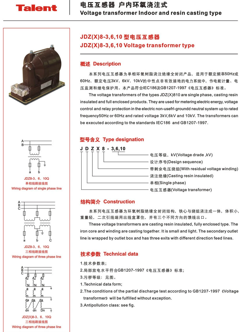 (JDZ(X)8-3, 6, 10) Indoor Resin Casting Type Voltage Transformer