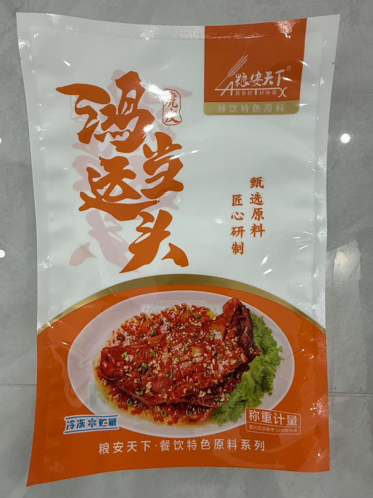 ถุงบรรจุภัณฑ์อาหารแช่แข็งปิดผนึก 3 ด้าน 3‑Side‑Sealed Frozen Food Packaging Pouch