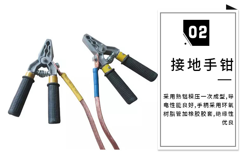 Four 4 Way Flat Face Clamp Temporary Grounding Set Earth Temporary Rod