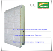 BP aluminum sandwich panel 3800*380*16mm 165kp