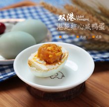 Salted Duck Egg