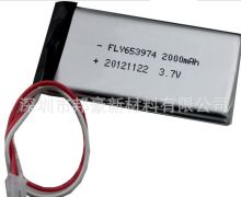 3.7V 2000mAh Lithium polymer battery pack