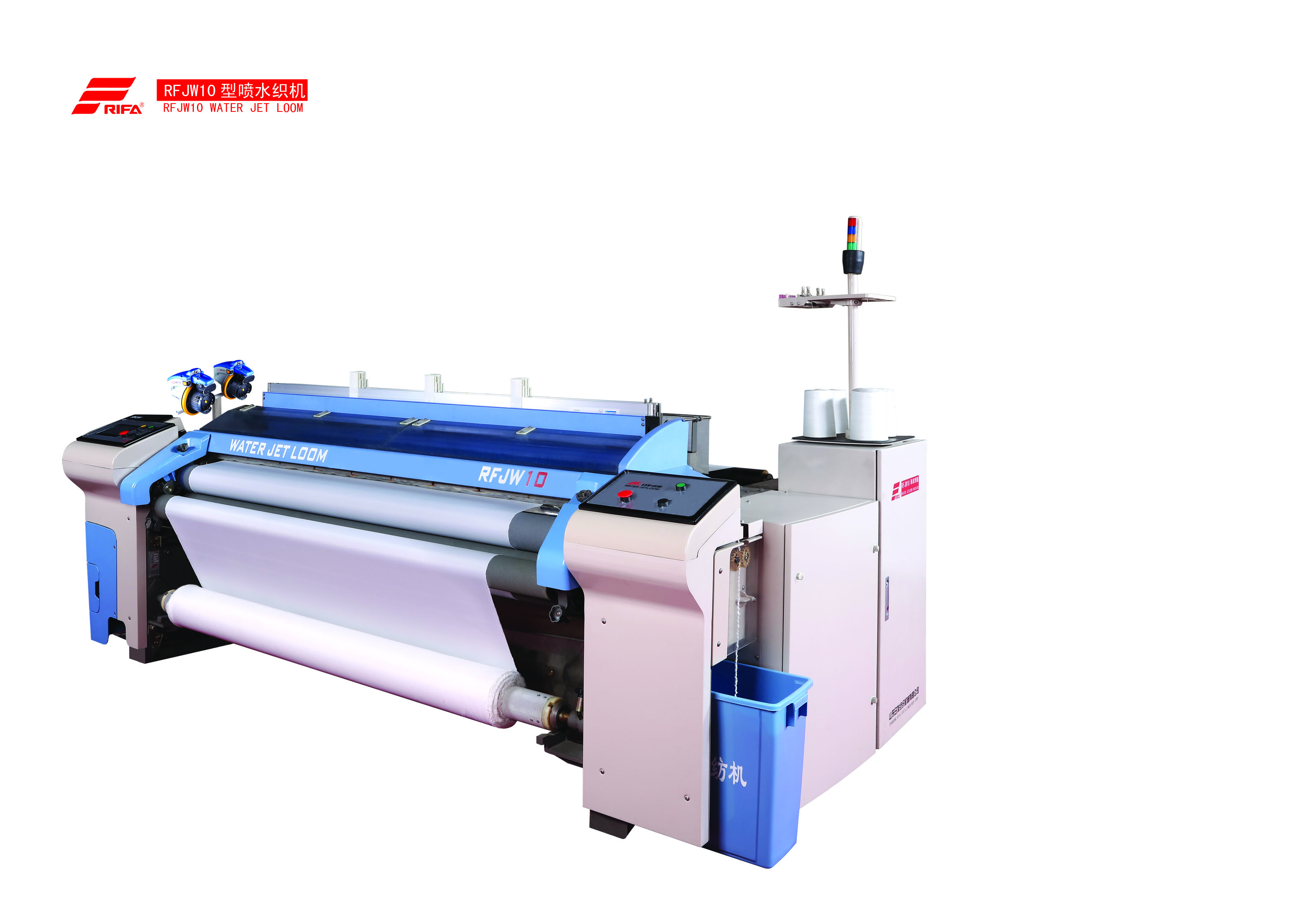 RFJW10 water jet loom