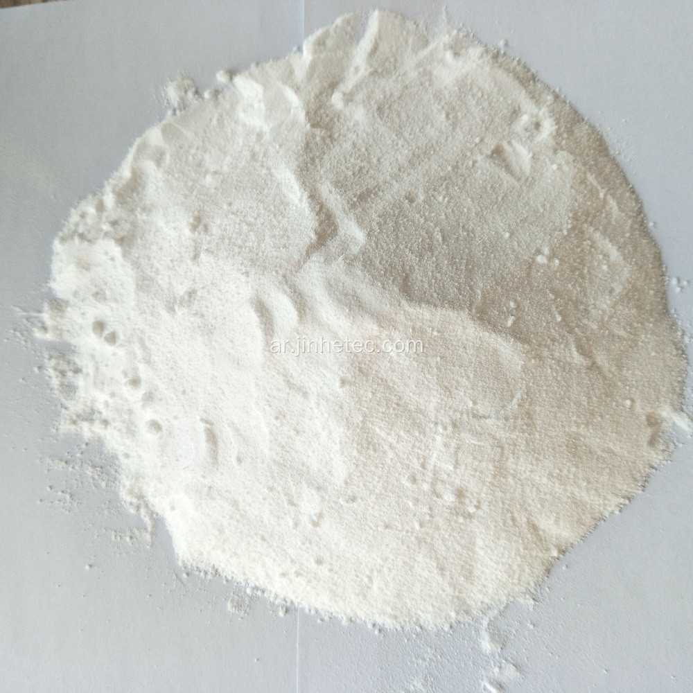 PVC Resin SG5 قاعدة إيثيلين