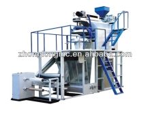PP film blowing machine (down blowing, water cooling)