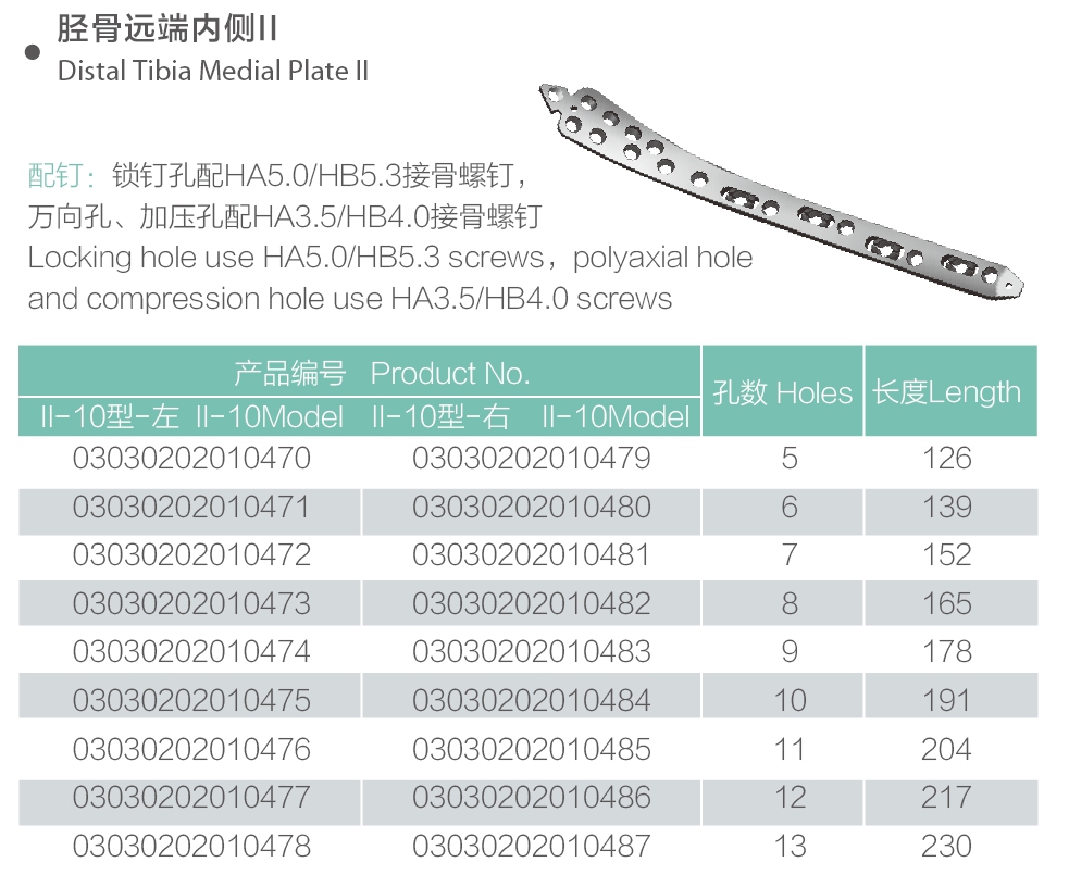 35 plat medial tibia distal 2 35 distal tibia medial plate 2