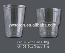 clear plastic Christmas party cup