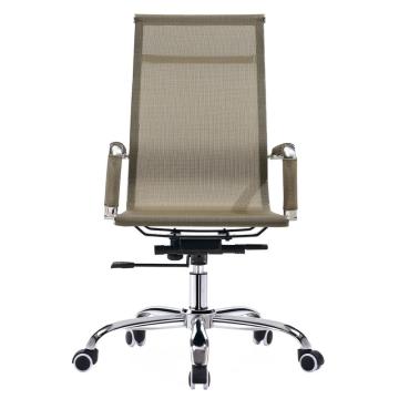 Modern Highback Mesh Office Chair