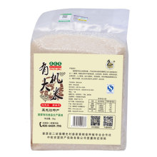 Organic rice and rice fragrance
