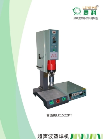 plasma welding machine