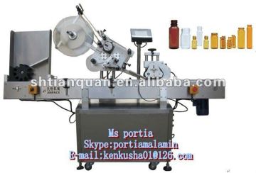 Vial Labeling Machine,Horizontal labeling machine