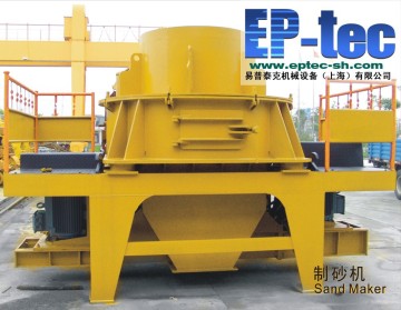 High quality sand making machine plants from shanghai