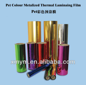 Metalized PET Thermal Lamination Film