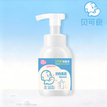 Effective Beikeshi Fruit and Vegetable Cleaner