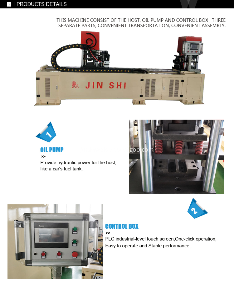 cross brace punching2