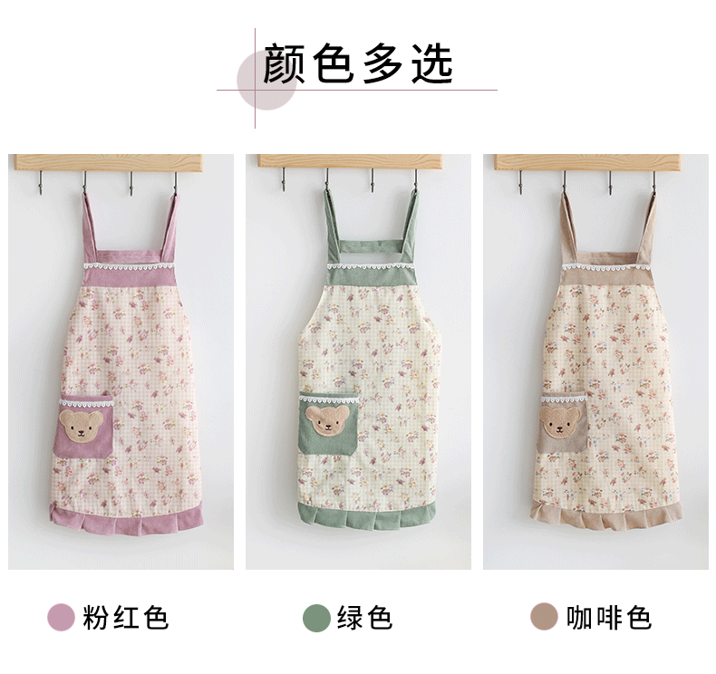 Cute junior's Work Wear Apron