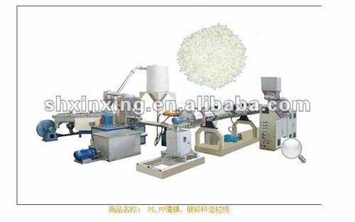 Shanghai xinxing pp pe granulating line