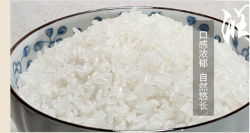 5kg Home-based Selenium-rich Glutinous Rice