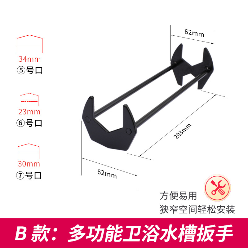 Herramienta de instalación de baño multifuncional Fregadero de la manga de la manga del grifo Mantenimiento de la llave desarmada