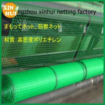 strong anti animal net