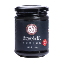Super Grade Organic Black Sesame Seeds Paste 280g
