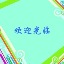 Antislip pvc kitchen carpet