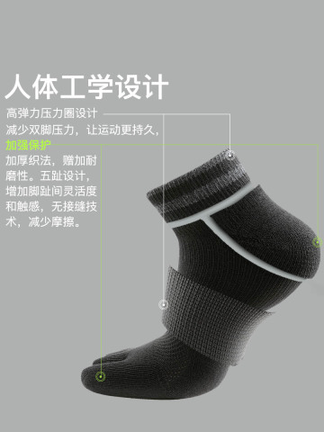 men's boat socks five-finger socks sweat-absorbing socks