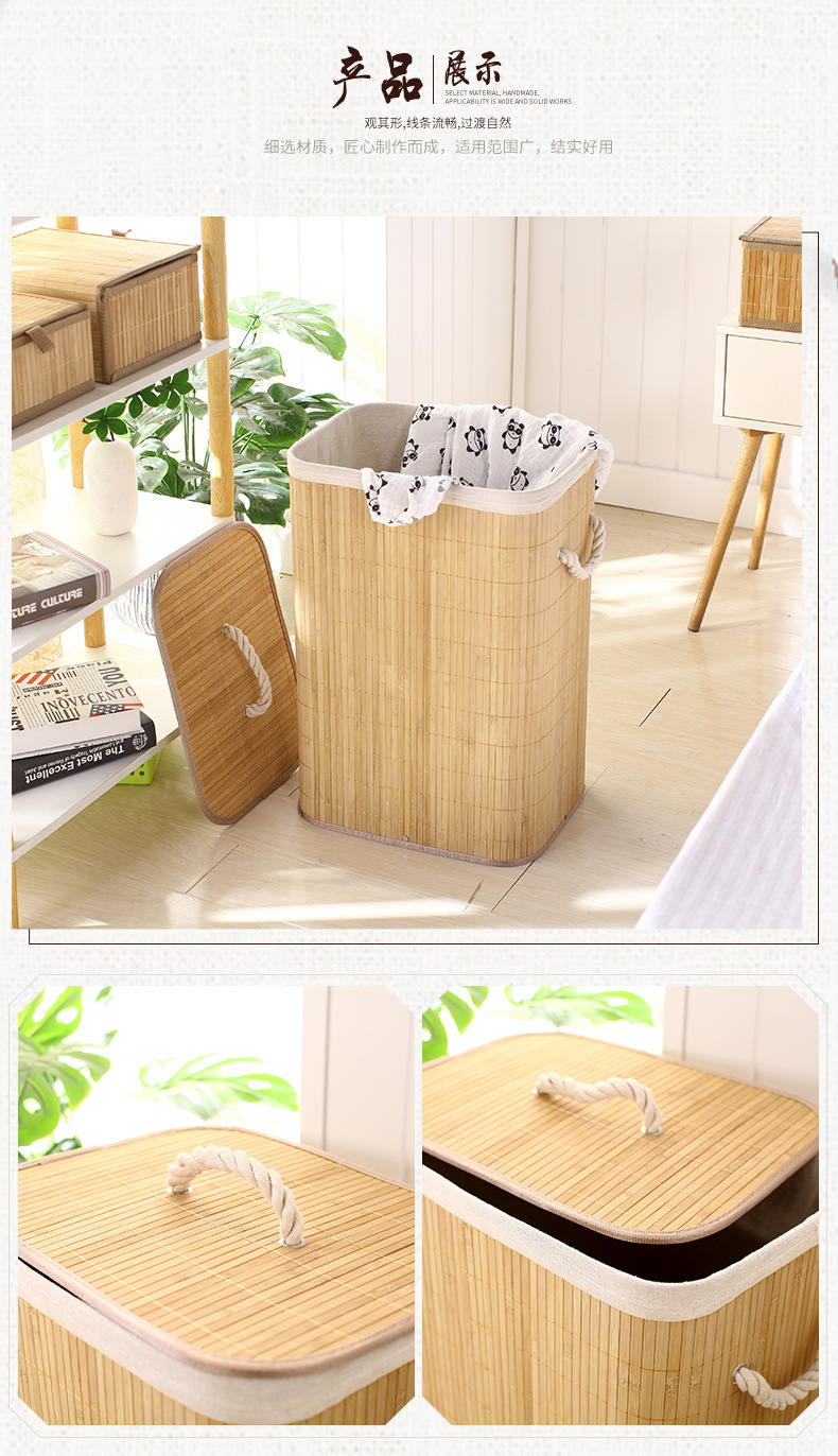 Bamboo Frame Laundry Basket