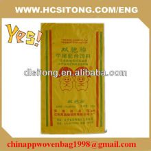 feed bag,woven polypropylene feed bags,human feed bag,gravity feeding bag,animal feed bags