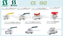 SSF30590 PPR Brass ball valve ppr check valve ppr gate valve