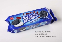 Chocolate Sandwich Biscuit