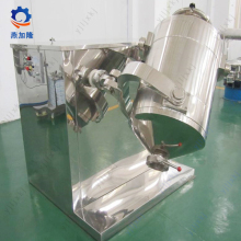 Dry Powder Mixing Machine