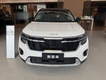 Kia Seltos kia subcompact suv